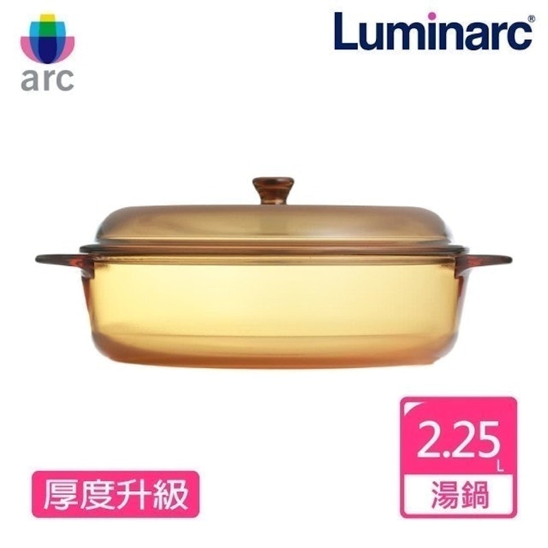 Pyroflam 2.25L微晶透明壽喜鍋 1