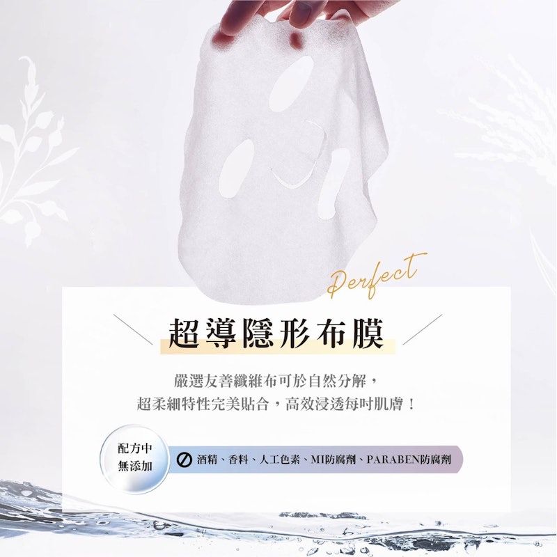 薏仁淨白透亮面膜 3