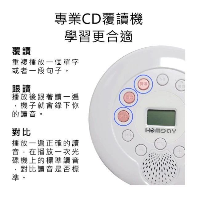CD播放器 2