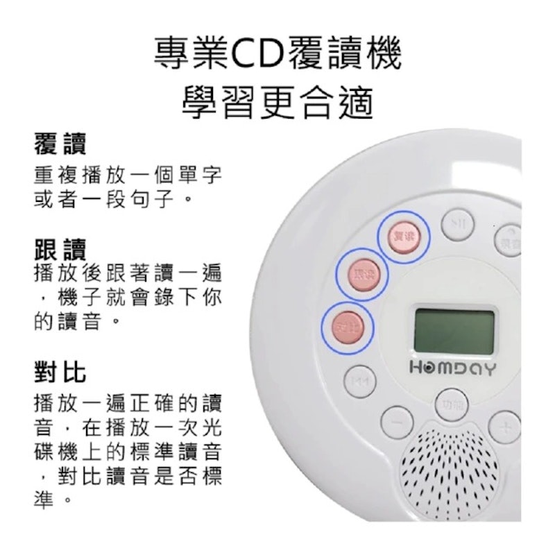CD播放器 2