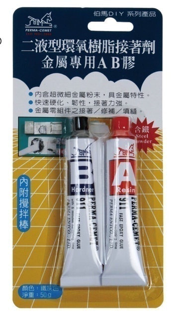木工達人監製10 大金屬接著劑推薦排行榜 4