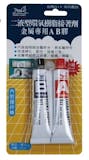 木工達人監製10 大金屬接著劑推薦排行榜 4