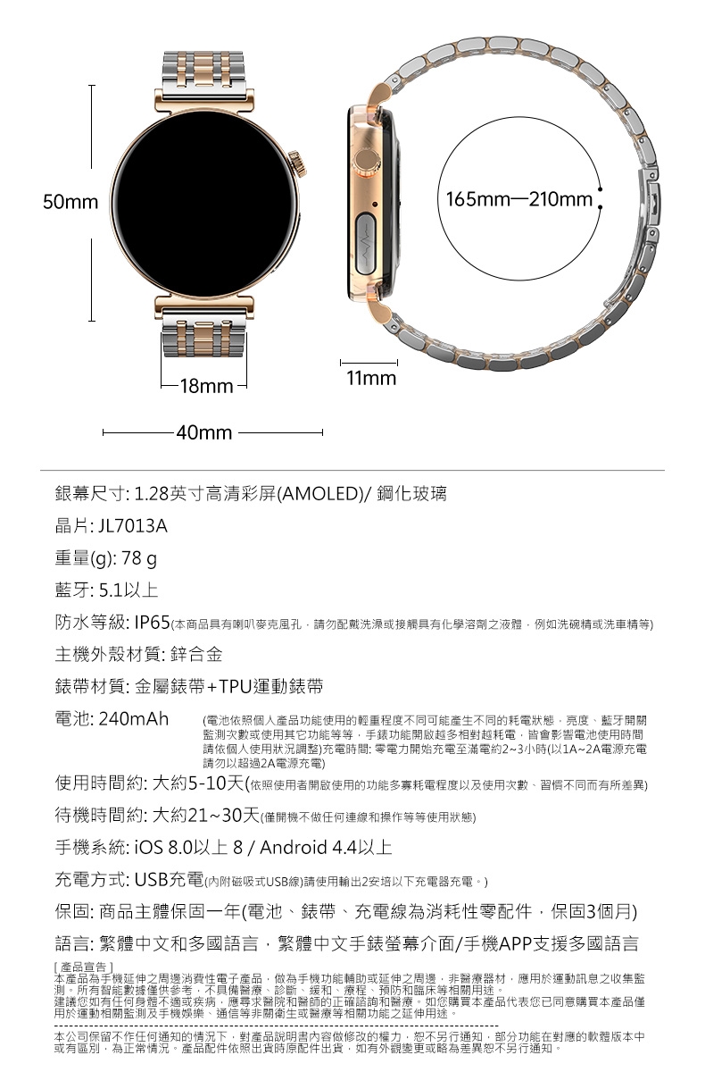 健康管理 AI 智慧通話手錶 3