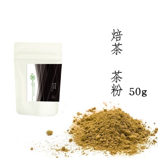 評茶師監製8 大焙茶推薦排行榜 4