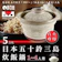五十鈴窯三島 萬古燒耐熱二重蓋炊飯鍋 1