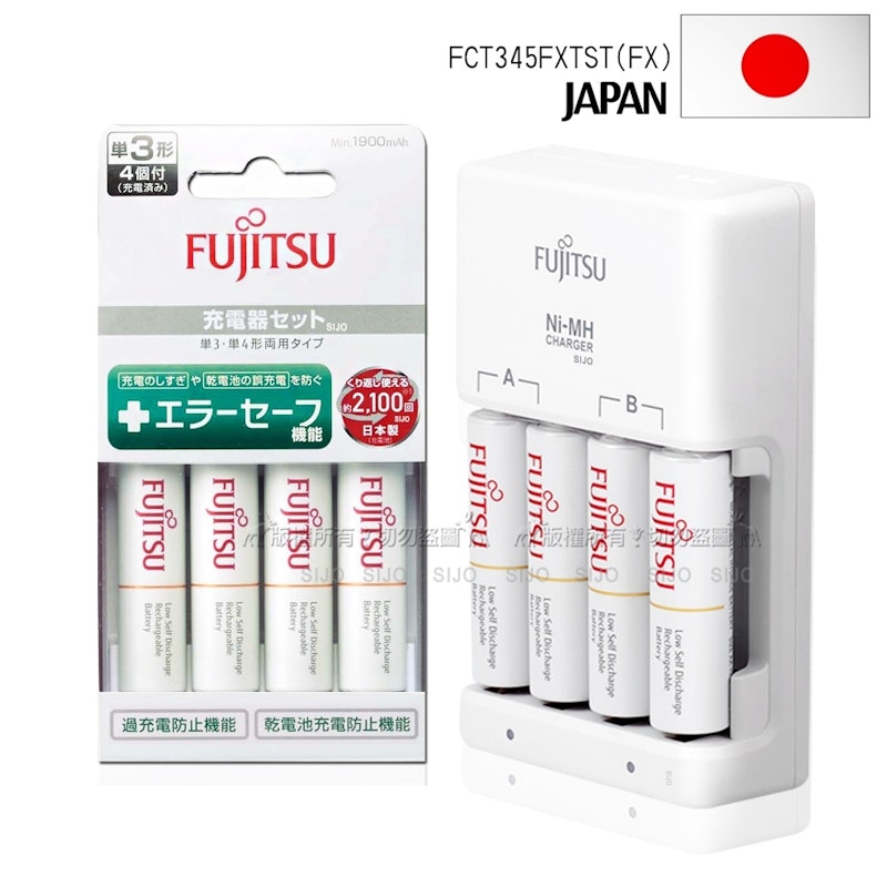 智能4槽充電電池組 1