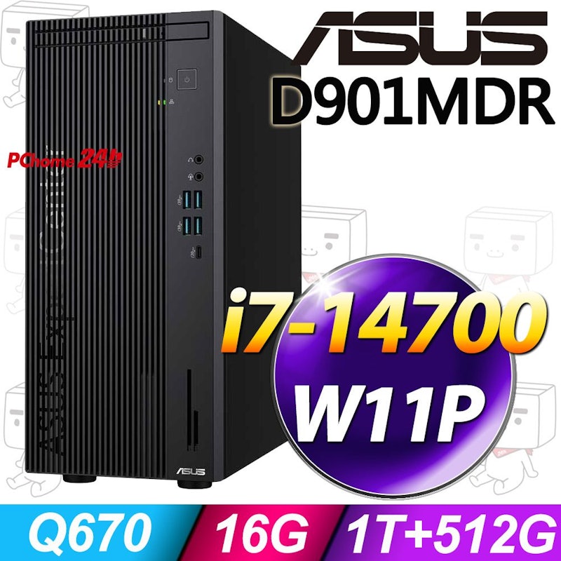 ExpertCenter D9 Mini Tower 電腦 1