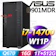 ASUS ExpertCenter D9 Mini Tower 電腦 1