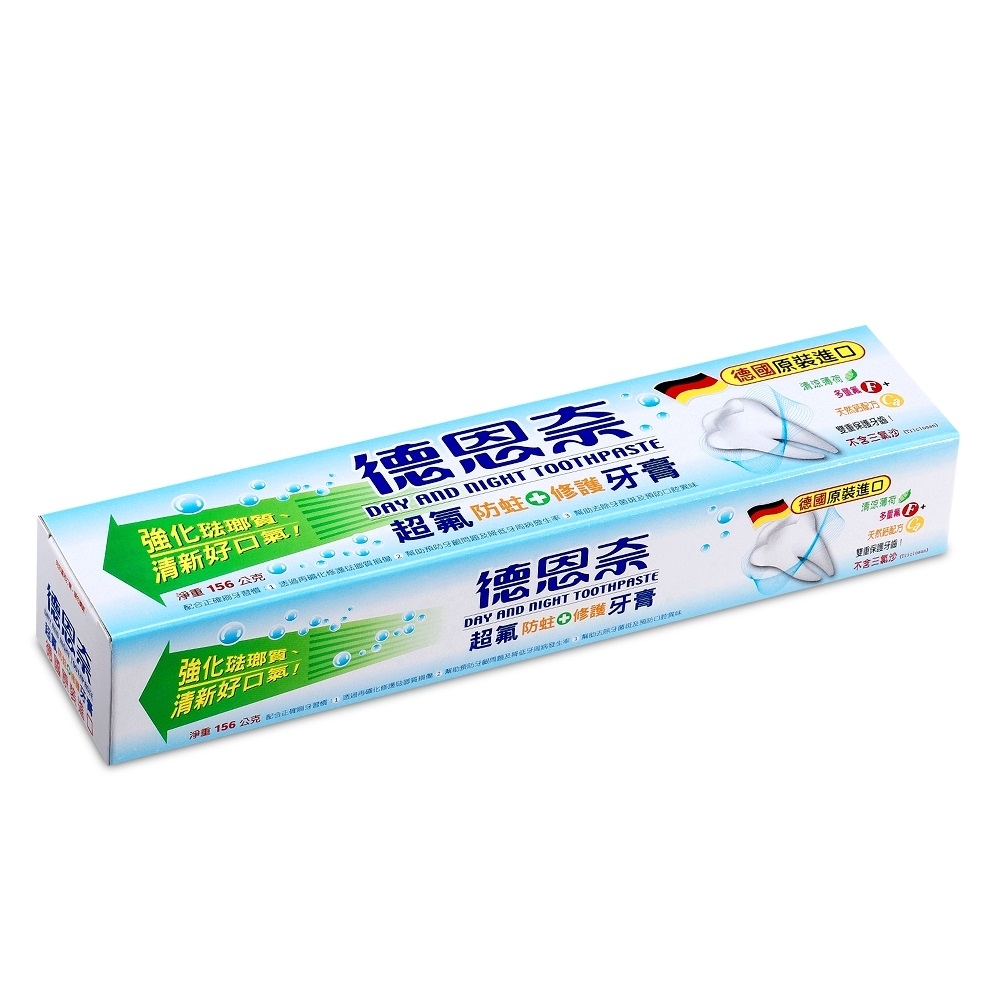 超氟牙膏 1