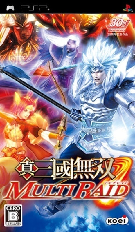 真・三國無雙 連袂出擊 MULTI RAID 1