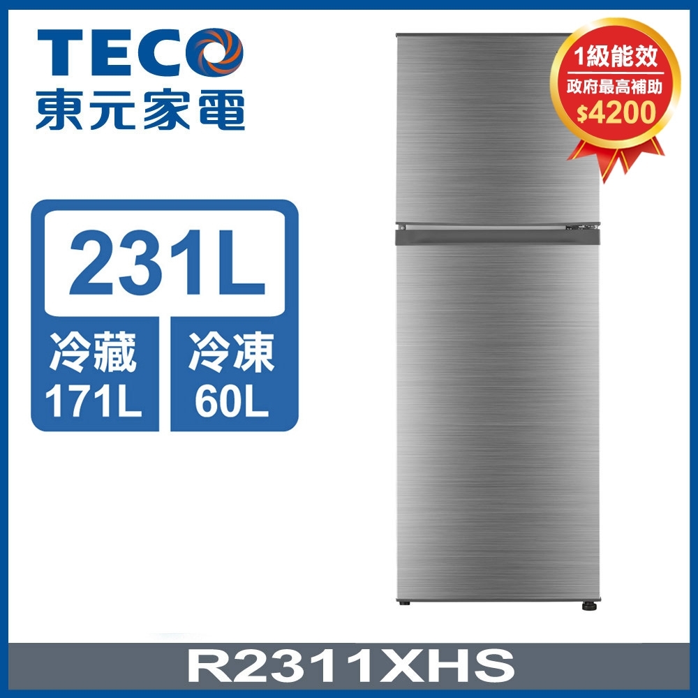 變頻雙門冰箱  3
