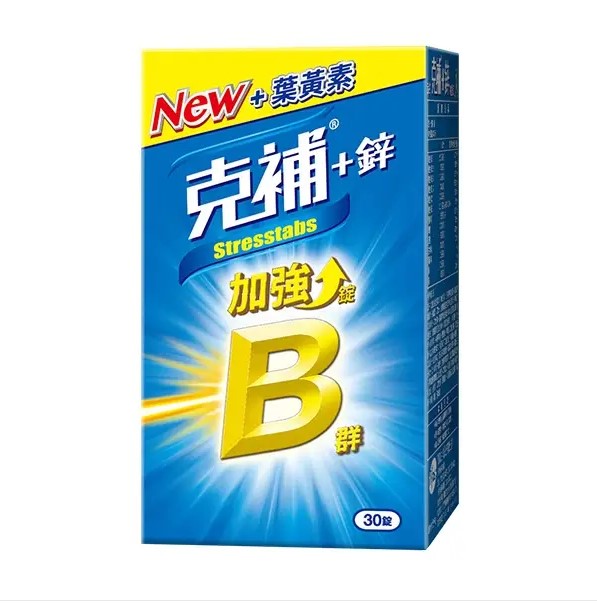 營養師監製10 大鋅保健食品推薦排行榜【2026最新】 1