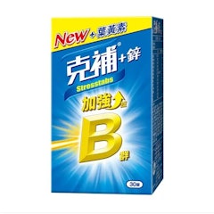 B群+鋅加強錠