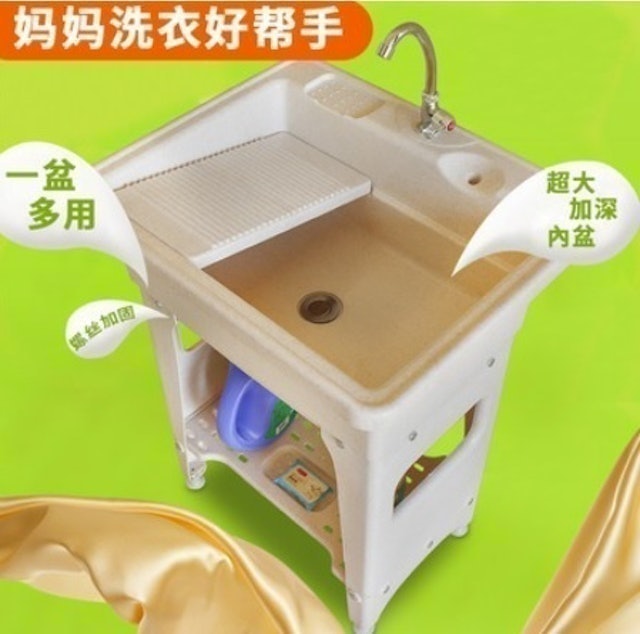 一體式塑膠洗衣台 1