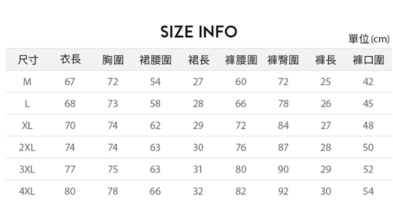 連身泳裝 5