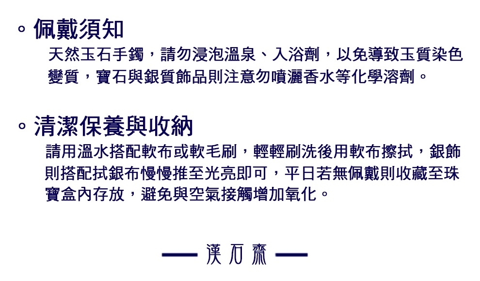 天然翡翠飄花種玉鐲 3