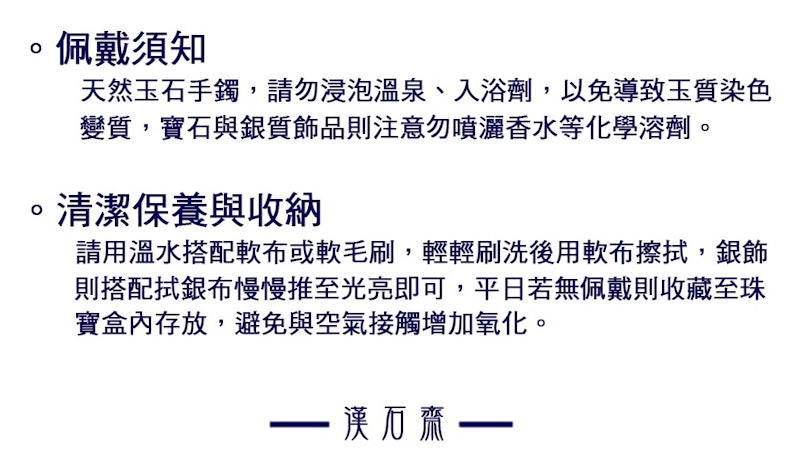 天然翡翠飄花種玉鐲 3
