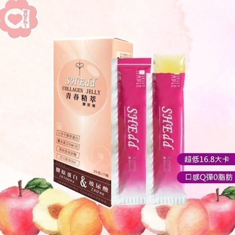 水噹噹青春精粹膠原凍 1