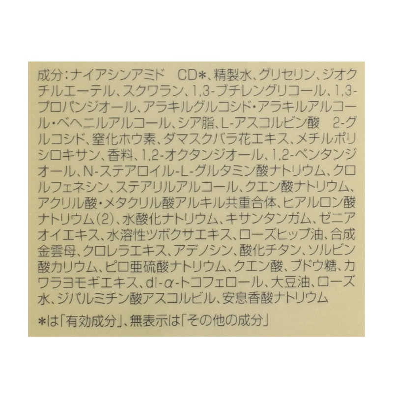 精萃再生光燦淨白抗皺乳液 3