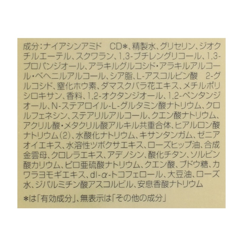 精萃再生光燦淨白抗皺乳液 3