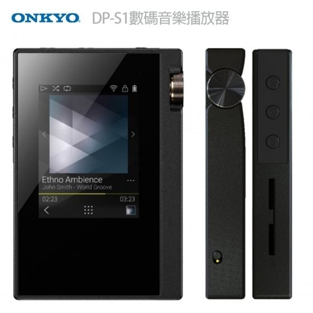 數碼音樂播放器 1