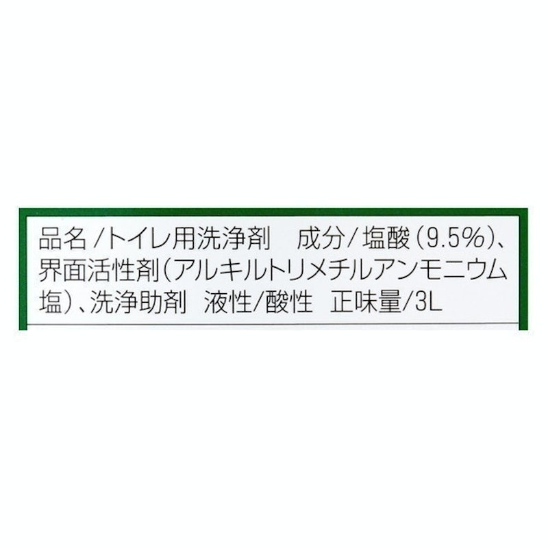 SUN POLE 馬桶清潔劑 5