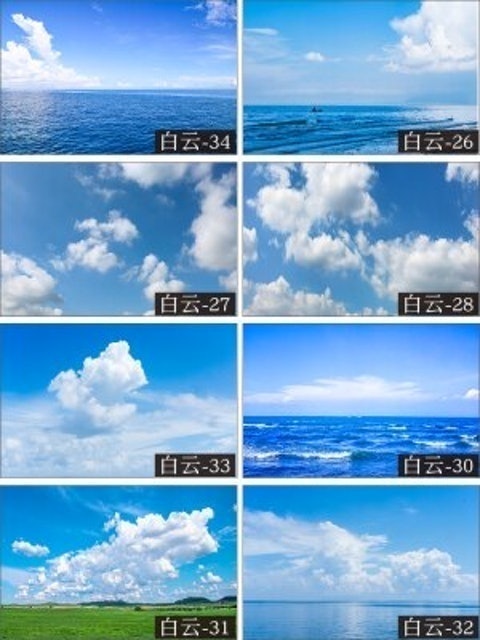 單面藍天白雲藍色靜電貼 1