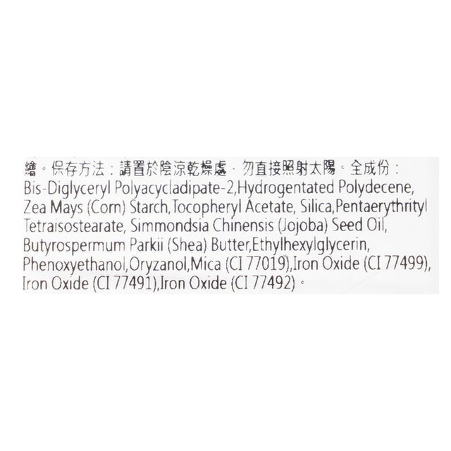 經典浪漫定型眉粉 4