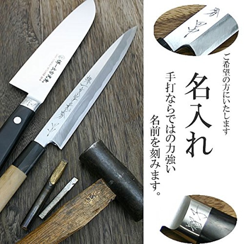霞研 鐮型薄刃菜刀 2