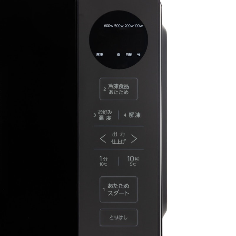 電子微波爐 3