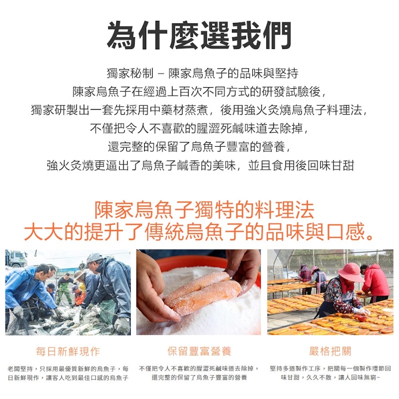 盒裝一口烏魚子 2