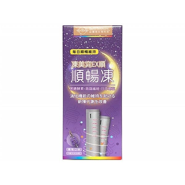 營養師監製10 大酵素果凍推薦排行榜 3