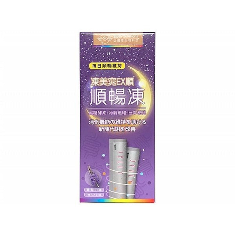 凍美窕 EX 順暢凍 1