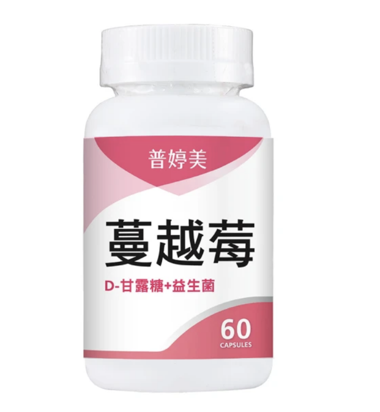 蔓越莓益生菌＋D-甘露糖 1
