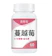 普婷美 蔓越莓益生菌+D-甘露糖 1