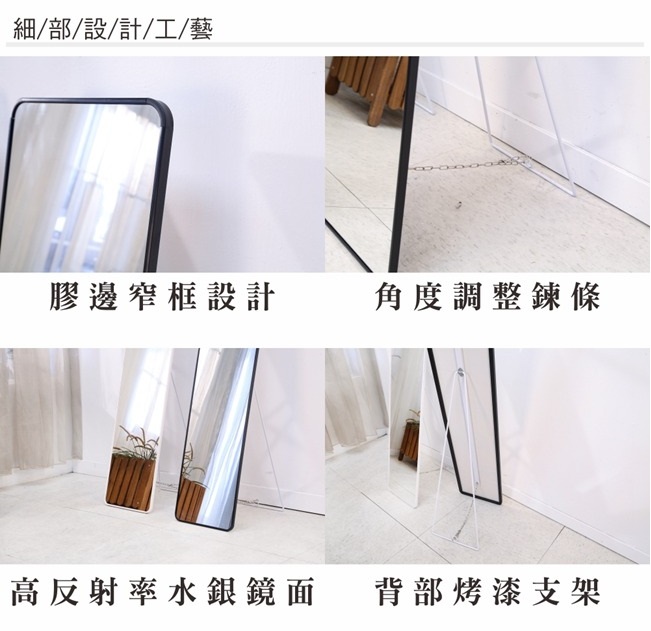 時尚膠框立鏡 2