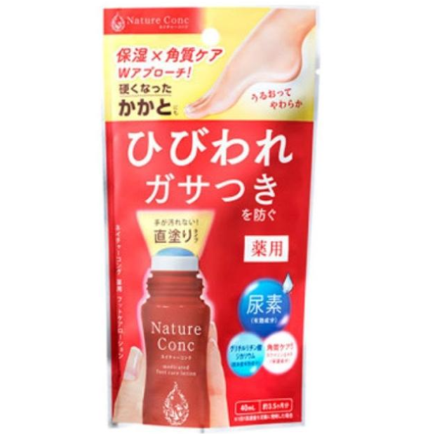 UP足部護膚乳液 1