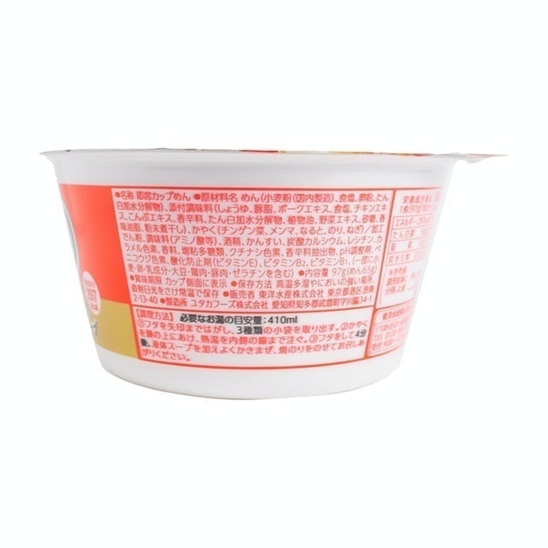 Maruchan 麵作 雞湯口味 2