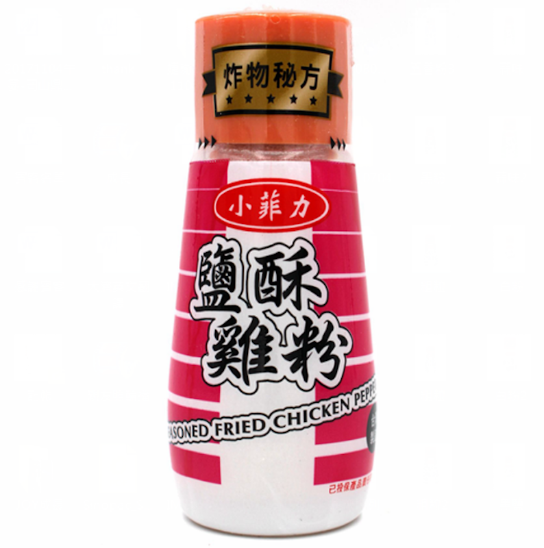 鹽酥雞粉 1