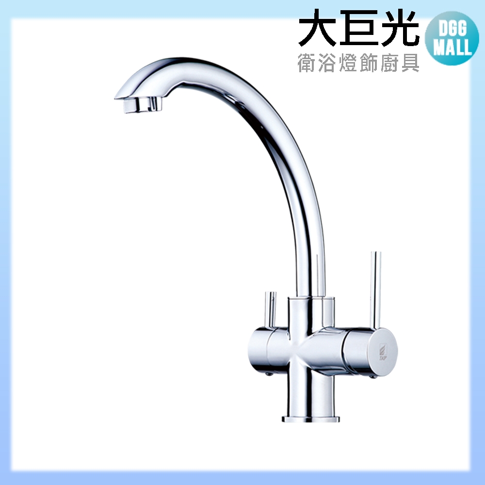 無鉛廚房龍頭 1