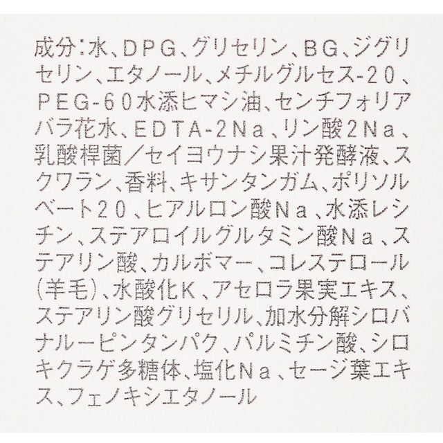 煥膚美肌露 保濕型 3