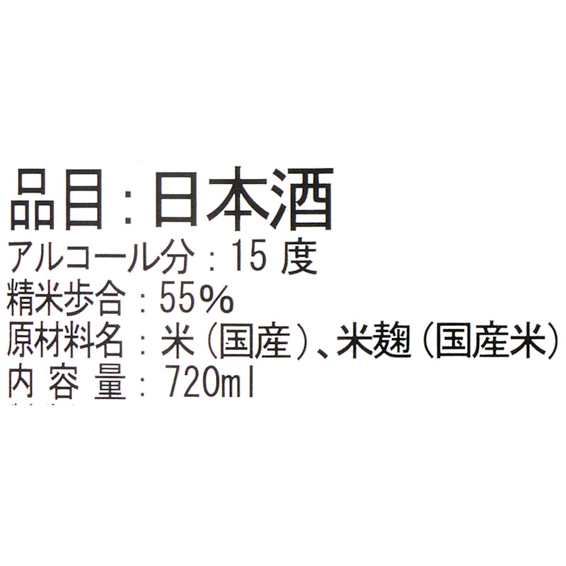 伯樂星 ｜ 伯樂星 純米吟釀 5