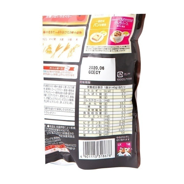 入口即化可可燕麥片 減脂 2