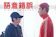 語意錯誤 1