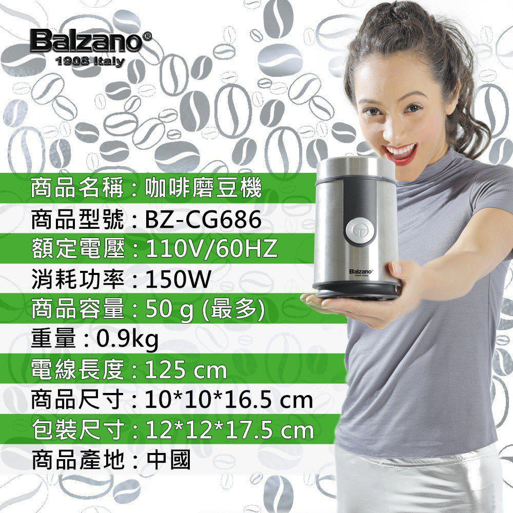 電動磨豆機 3