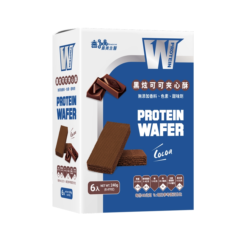 W PROTEIN 夾心酥 2