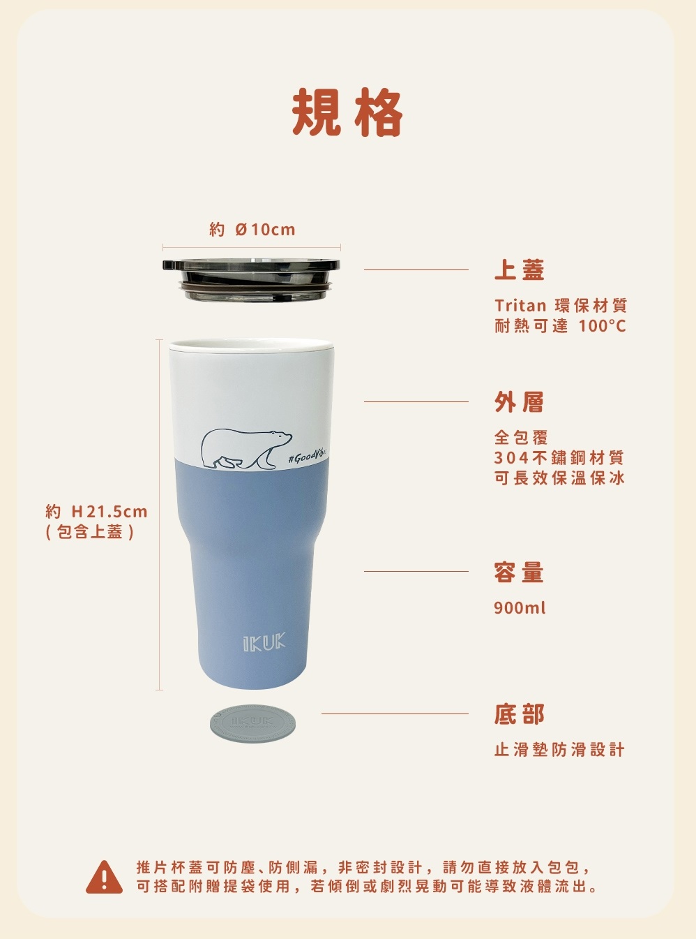真陶瓷保溫杯 3