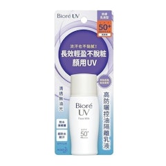 高防曬控油隔離乳液