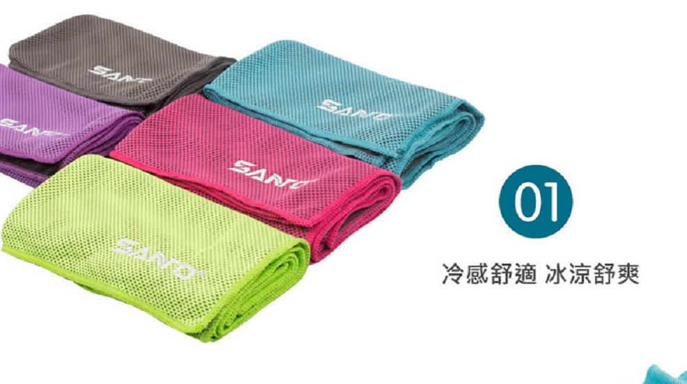涼感運動毛巾 2