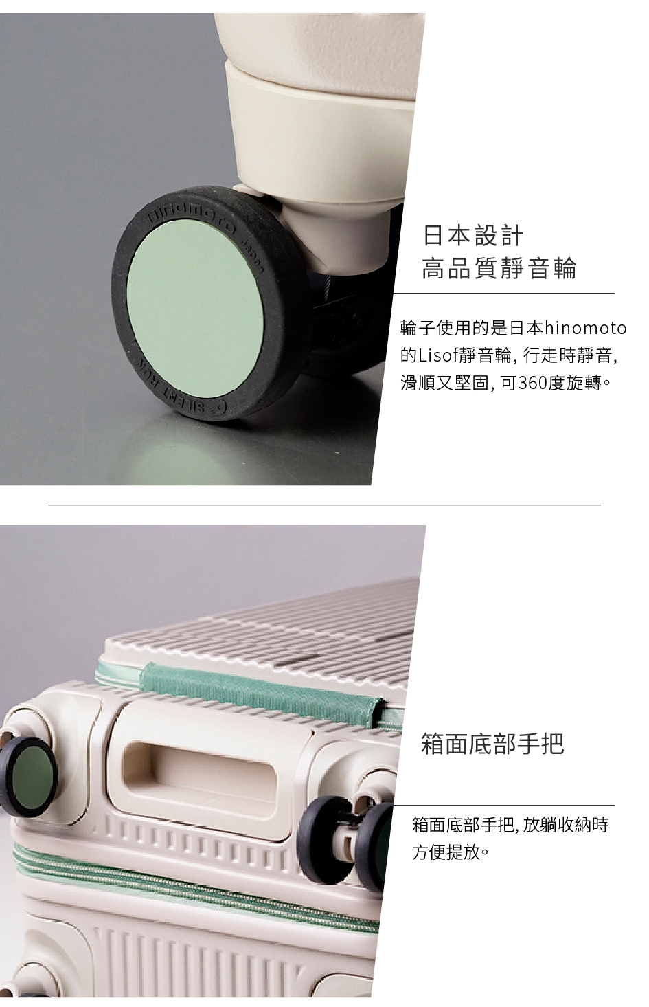 雙前開式剎車拉桿箱 2